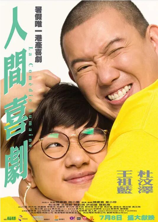 午夜成人在线视频